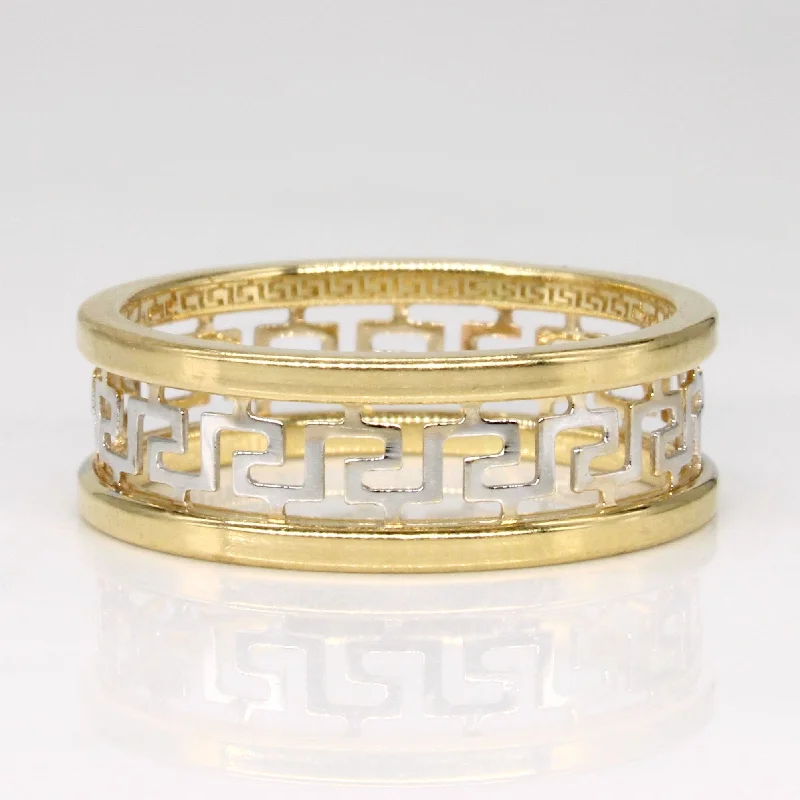 Limited-Time Offer On Premium Jewelry Collections 18k Two Tone Gold Lattice Ring | SZ 7 | Limited-Time Offer On Premium Jewelry Collections 18k Two Tone Gold Lattice Ring | SZ 7 |