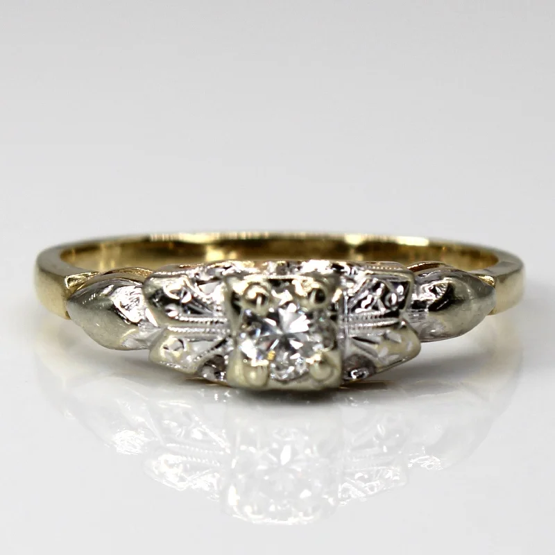Exclusive Online Jewelry Sale – Don't Wait Solitaire Diamond Vintage Ring | 0.15ct | SZ 6 | Exclusive Online Jewelry Sale – Don't Wait Solitaire Diamond Vintage Ring | 0.15ct | SZ 6 |