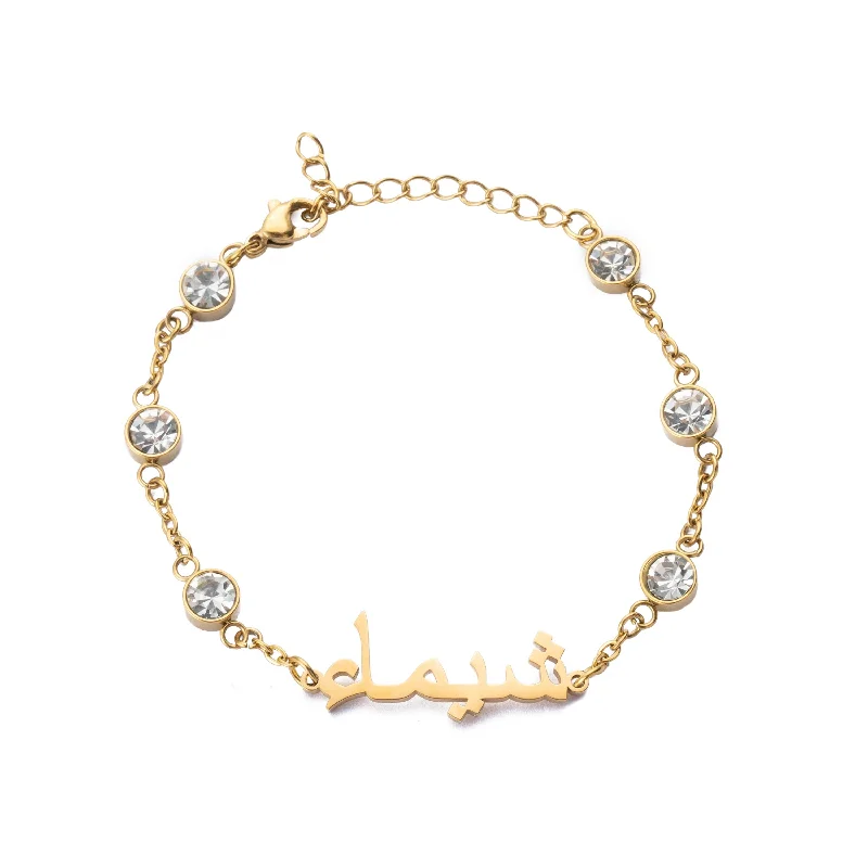 Arabic Personalized Bracelet/Anklet with Crystal